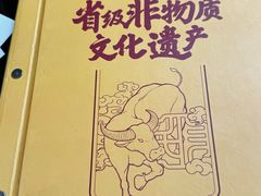 -民信老铺(华盖路店)