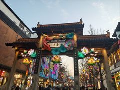 -李百蟹·江南蟹黄面·河景餐厅(夫子庙总店)