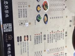 菜单-厝内小眷村(天河南一路店)