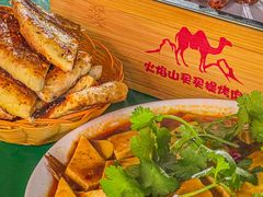 -火焰山买买提烤肉(自强西路店)