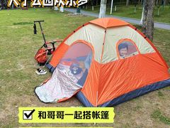 -大宁公园