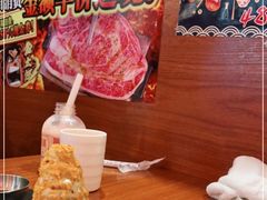 -大阪烧肉BAKA一代(十亩地店)