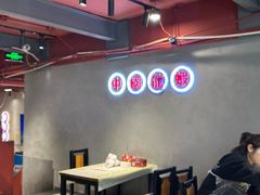 -柒五龙虾(八王寺店)