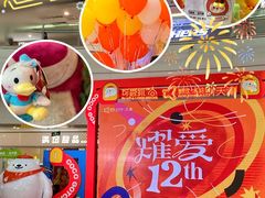 -鹏欣水游城