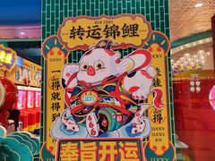 -永旺梦乐城(金银潭店)