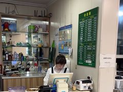 -上海为民商行清真饭店(南大路店)