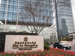 -上海静安香格里拉大酒店