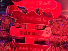 -北京石景山游乐园