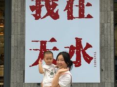 -胖子鱼·油泼甘谷辣子炝活鱼(秦州407店)