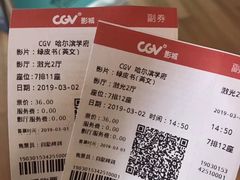 -凯德广场(学府店)