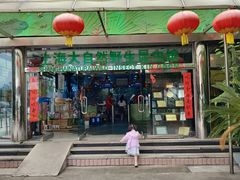 -上海大自然野生昆虫馆(东方明珠·爬宠昆虫探索中心)