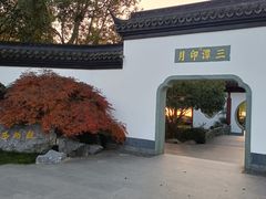 -武汉园博园(武汉自然博物馆)