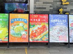 -顺丰轩园林酒家(天河店)