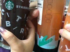 -星巴克(舟山蜈蚣峙店)