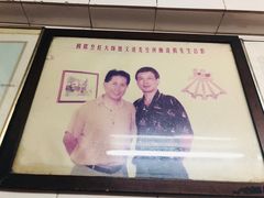 -達揚原味燉品(文明路店)