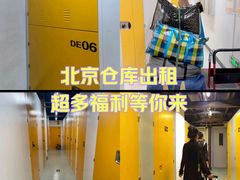 -安东易迷你仓自助寄存仓库(苏州桥店)