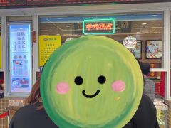 -芦庄子桂顺斋(和平路总店)