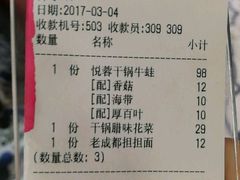 -精悦蓉(正大乐城店)
