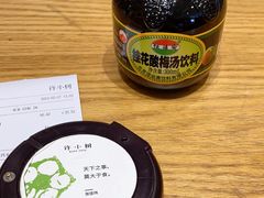 -许小树(国贸商城店)