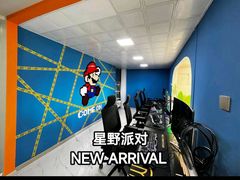 -里堂派对·独栋团建聚会小院轰趴馆(三圣乡店)