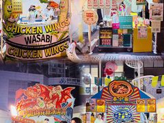 -天河领展广场