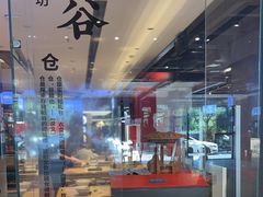-易裕和·长沙米粉(竹塘西路店)