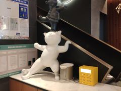 -耿福兴(罍街店)