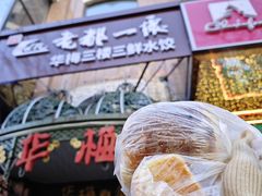 -华梅西餐厅(哈尔滨中央大街店)