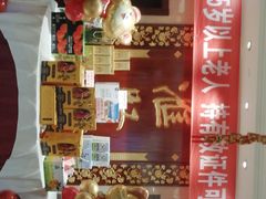 -汇贤府·李氏鲁菜(五棵松店)