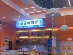 -蟹宗蟹(润达国际五楼店)