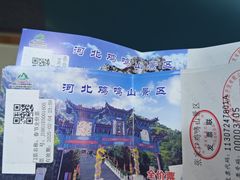 -鸡鸣山旅游风景区