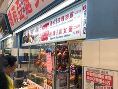 -新加坡佛牙寺龙华院