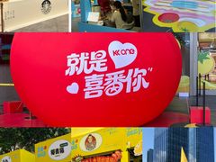 -KK ONE(京基滨河时代店)