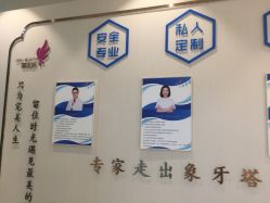 -丽美妍医疗美容·皮秒·立体分层抗衰