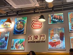 -百乐门粉面店(二龙喉分店)