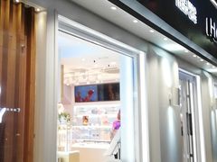 门面-好利来(兴华街店)