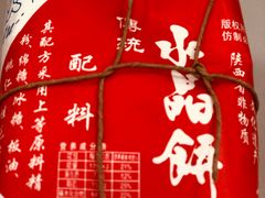 -石灰窑健民食品店(人民街店)