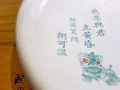 -潮粥荟·潮汕砂锅粥(朝阳大悦城店)