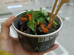 -自黑豆夫·臭豆腐夹馍(四海唐人街店)