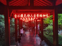 -天目湖御水温泉·度假酒店