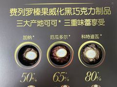 -Olé精品超市(广州太古汇店)