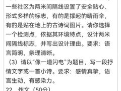 -三亚市第二中学