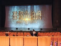 -上海文化广场