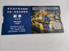 -重庆两江夜游-金碧系列