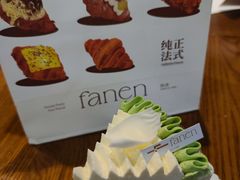 -FANEN法念·烘焙·甜点(万象城店)