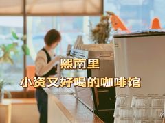 -fishtank鱼缸咖啡(三山街店)