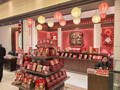 -小榄人家酒楼(民安店)