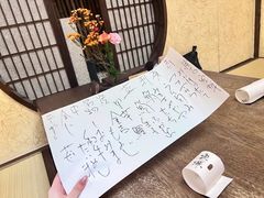 -空蝉怀石料理(益丰·外滩源店)