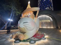-上海尚嘉中心