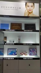 -Metime美天医疗美容